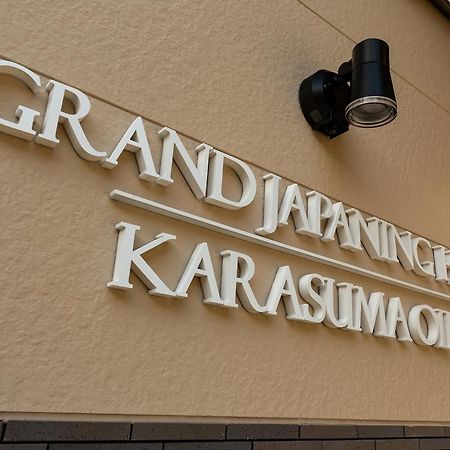Grand Japaning Hotel Karasuma Oike Kyoto Exterior photo